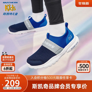 Skechers斯凯奇网面跑步童鞋休闲鞋男童儿童透气一脚蹬大童运动鞋405215L