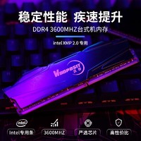 Wodposit 沃存 DDR4 3600Hz 台式机内存条 32GB（16GBx2）