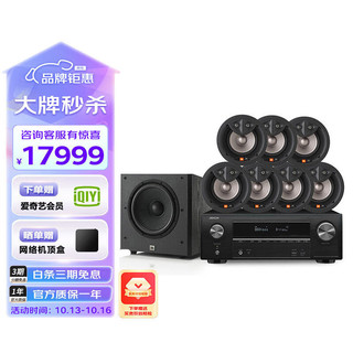 JBL 杰宝 Studio 2 6ICDT 音响 音箱 家庭影院 7.1声道 功放 嵌入式 吸顶喇叭 防潮 蓝牙 立体环绕声