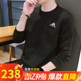 adidas 阿迪达斯 卫衣男 23秋新款