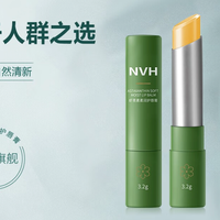 NVH 润唇膏 虾青素柔润护唇膏 补水保湿防干燥清爽不油腻男女四季通用