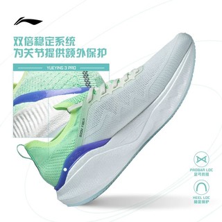 LI-NING 李宁 越影3 PRO | 跑步鞋男女鞋2023新款䨻丝专业减震透气运动鞋