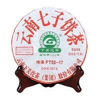 下关 2017年 传承FT53-17 （泡饼）普洱茶 生茶 357克/饼 一饼