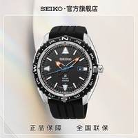 SEIKO 精工 手表潜水PROSPEX系列北京马拉松太阳能运动男表