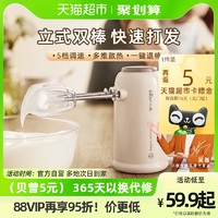 Bear 小熊 电动打蛋器家用烘焙小型奶油打发器自动手持打蛋机蛋糕搅拌器