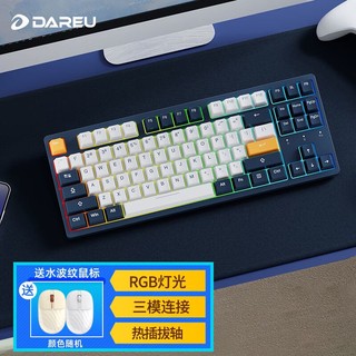 Dareu 达尔优 EK87机械键盘 三模无线键盘 客制化热插拔键盘电竞游戏键盘 2.4G蓝牙87键 藏青蓝-萤火虫轴