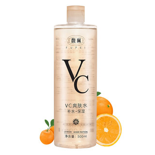 馥珮 vc爽肤水补水保湿护肤品女化妆水湿敷喷雾大瓶500ml