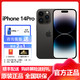  Apple 苹果 iPhone 14 Pro 256GB 深空黑色 2022新款移动联通电信5G全网通手机 国行原装官方正品　