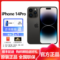 Apple 苹果 iPhone 14 Pro 256GB 深空黑色 2022新款移动联通电信5G全网通手机 国行原装官方正品