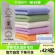 88VIP：Z towel 最生活 青春系列 A1193 毛巾 3条 32*70cm 90g