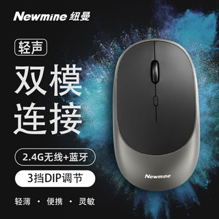 纽曼（Newmine）无线鼠标蓝牙双模可充电式静音 台式机笔记本商务办公苹果平板电脑便携适用 太空灰