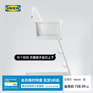 IKEA 宜家 LANGUR兰格书桌椅高脚椅现代多功能安全带儿童宝宝餐椅