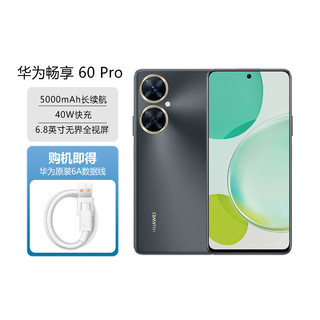 HUAWEI 华为 畅享60Pro鸿蒙智能手机