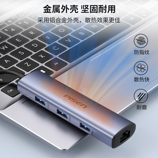 品胜Type-C扩展坞  USB-C转千兆网卡USB3.0分线器 四合一多功能拓展坞转换器适用苹果MacBook华为联想笔记本
