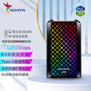威刚(ADATA) SE900G RGB移动固态硬盘 移动硬盘 Type-C接口 512G/1T SE900G  512GB