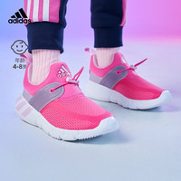 adidas 阿迪达斯 「海马鞋」阿迪达斯轻运动RapidaZEN女小童一脚蹬学步鞋 粉色/灰紫色 28(165mm)