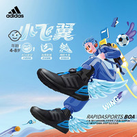 adidas阿迪达斯轻运动RapidaSport男小童减震防滑旋转按钮运动鞋 黑色/蓝色 33(200mm)