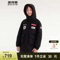 BOSIDENG 波司登 冬羽绒服男女童中长款户外滑雪运动外套T30142520 黑色8056 130/64体重约44-52斤