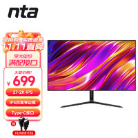 NTA N2722Q 27英寸 IPS FreeSync 显示器（2560×1440、75Hz、99%SRGB、HDR400）
