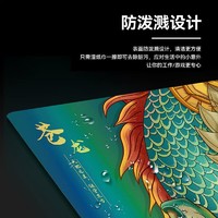 huomao 火矛 苍龙游戏鼠标垫玻璃镀膜涂层中国风纤薄