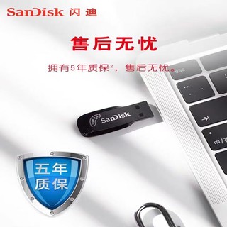 移动端：SanDisk 闪迪 u盘 酷邃CZ410 闪存盘USB3.2高速U盘加密电脑系统小巧便携商务办公学习优盘 银杏黄64G