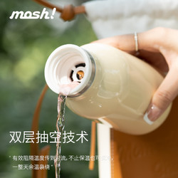 mosh 日本mosh保温杯女304不锈钢学生可爱小巧牛奶瓶便携水杯子