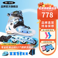 m-cro 迈古 轮滑溜冰鞋儿童平花两用滑冰micro可调旱冰S7N加厚套装M/33-36脚长21-24