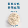 宠乐乖 1.5mm纯豆腐猫砂 2.5kg