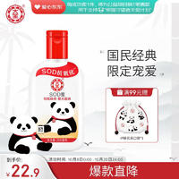 Dabao 大宝 SOD蜜 身体乳液面霜 200ml