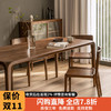 及木良作 全实木餐桌椅组合黑胡桃木桌子北欧日式轻奢长方形加厚 黑胡桃木 1.4米