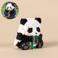 智索拼图 微拼装小颗粒玩具积木儿童礼物男女孩熊猫3D立体拼图