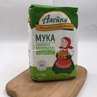 Aieuka 艾利客 俄罗斯原装进口面粉艾利克小麦粉通用馒头饺子粉黑面面包粉 黑麦粉2斤+小麦粉2斤