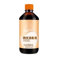 88VIP：海氏海诺 碘伏消毒液 500ml