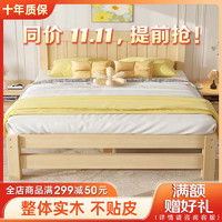 移动端：意米之恋 实木床双人床简约单人床主卧经济型床 实木床+床垫 1.5m*2m JS-09