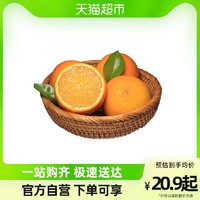 鲜菓篮 四川爱媛38号果冻橙4.5斤 单果55-65mm