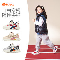 卡特兔童鞋儿童运动鞋冬女童板鞋小白鞋加绒保暖儿童棉鞋