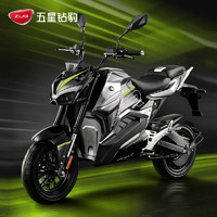 ZUB 五星鉆豹 72V35AH 高速電動摩托車 X2