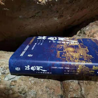 好望角系列丛书 以色列一个民族的重生 丹尼尔·戈迪斯 生动再现以色列跌宕起伏的建国历史 揭示以色列民族深邃的灵魂历史 新华书