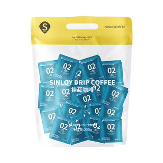 辛鹿/sinloy 挂耳咖啡 美式黑咖啡 蓝山风味均衡柔和 新鲜烘焙20杯 200g