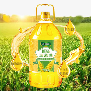 正康嘉鲜胚玉米油胚芽油5L食用油