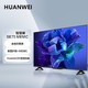HUANWEI 65英寸超高清电视机平板曲面语音超大屏智慧屏超级投屏4K超高清 SE65智慧屏语音版 113*62cm