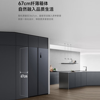 Xiaomi 小米 MI 小米 米家小米526+L对开门大容量家用冰箱双开门 一级能效风冷