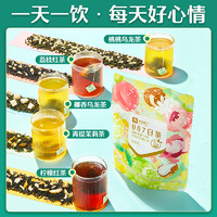 88VIP：BESTORE 良品铺子 007日茶7包5种口味乌龙茶茉莉茶果茶办公室冲饮组合茶包