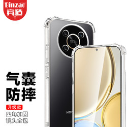 Binzao 宾造 华为荣耀X30/X40GT手机壳 全包透明硅胶防摔气囊软壳手机保护套