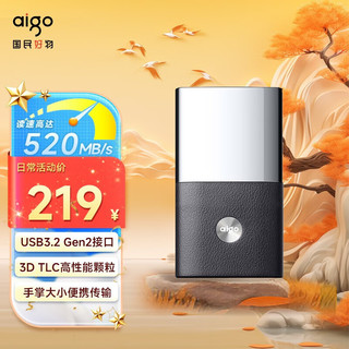 aigo 爱国者 移动固态硬盘 (PSSD) S8升级版 Type-c USB3.2 ssd固态硬盘 S8-500GB