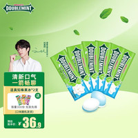 绿箭无糖薄荷糖润喉糖约35粒口气清新清凉零食接吻糖喜糖 茉莉花茶味35粒×6瓶