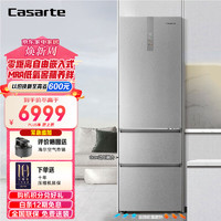 Casarte 卡萨帝 BCD-380WLCI374SKU1零距离自由嵌入式冰箱