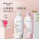 MissLilly 氨基酸沐浴慕斯 雨后白茶花香350ml*2