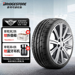 BRIDGESTONE 普利司通 POTENZA搏天族系列 RE003 汽车轮胎 235/45R17 97W