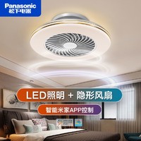 Panasonic 松下 led风扇灯智能米家APP适悦光遥控调光调色餐厅吊灯客厅吊扇灯